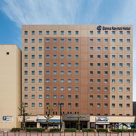 Daiwa Roynet Hotel Oita Ngoại thất bức ảnh