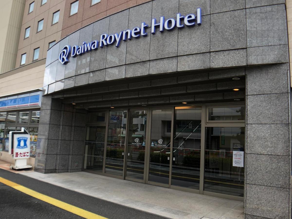 Daiwa Roynet Hotel Oita Ngoại thất bức ảnh